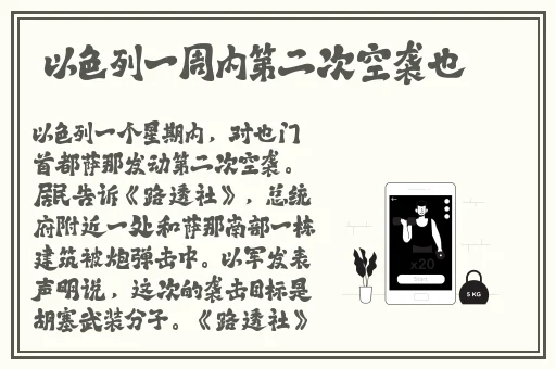 含羞草手机在线视频