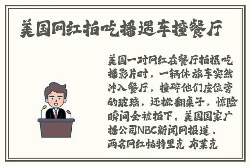 欧美一区二区操水牛