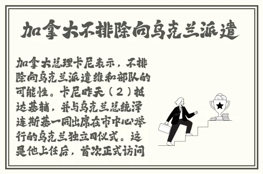老师穿黑色**真丝旗袍的由来
